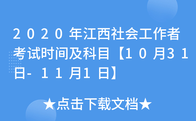 天天彩票平台下载安装手机版