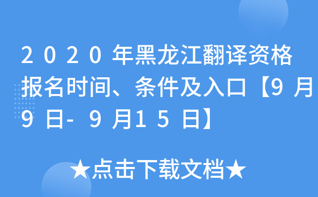 银河娱乐集团官网入口网址